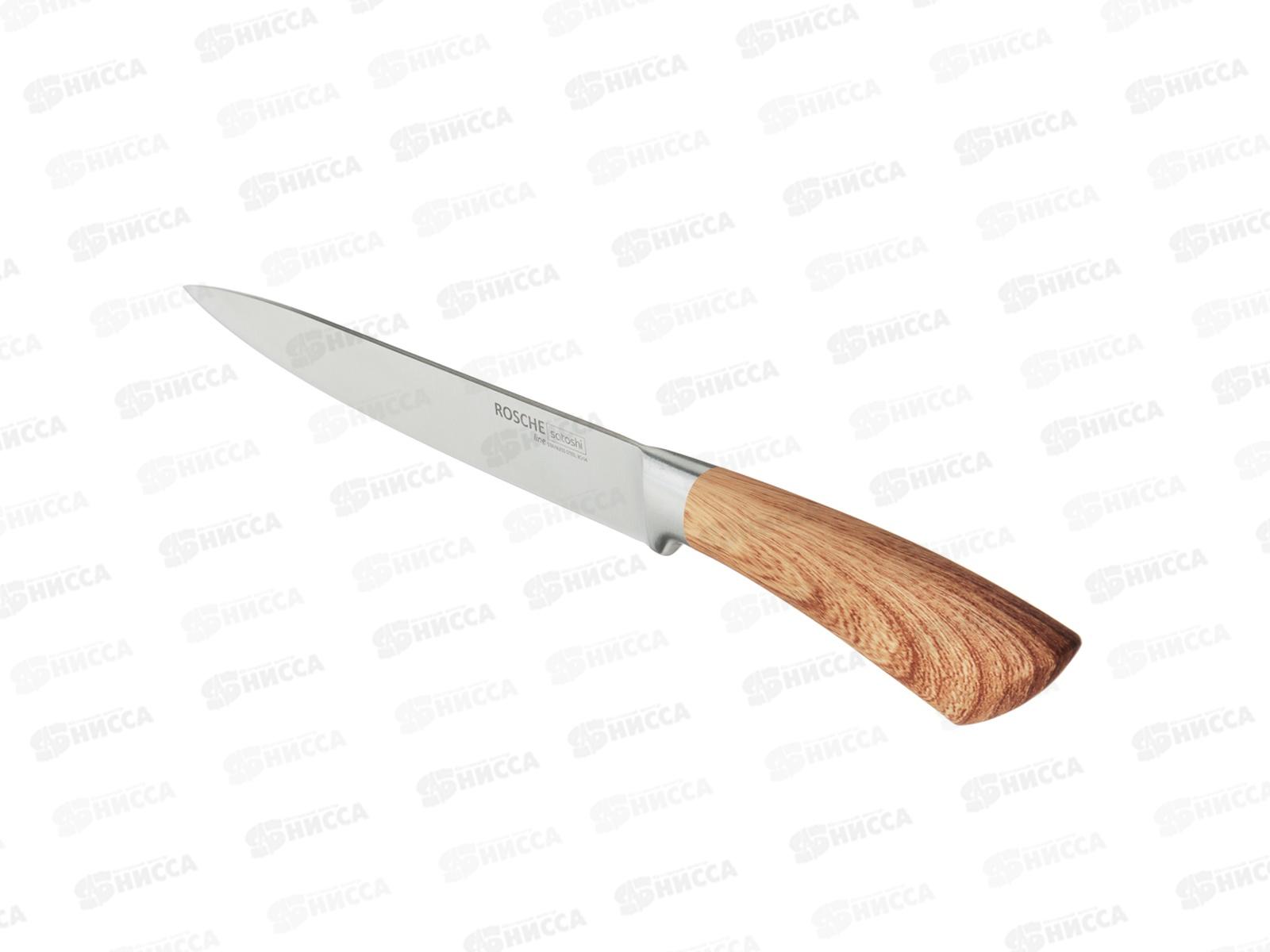 Набор ножей 6пр SATOSHI Роше подставка с разделителями 803-350 г