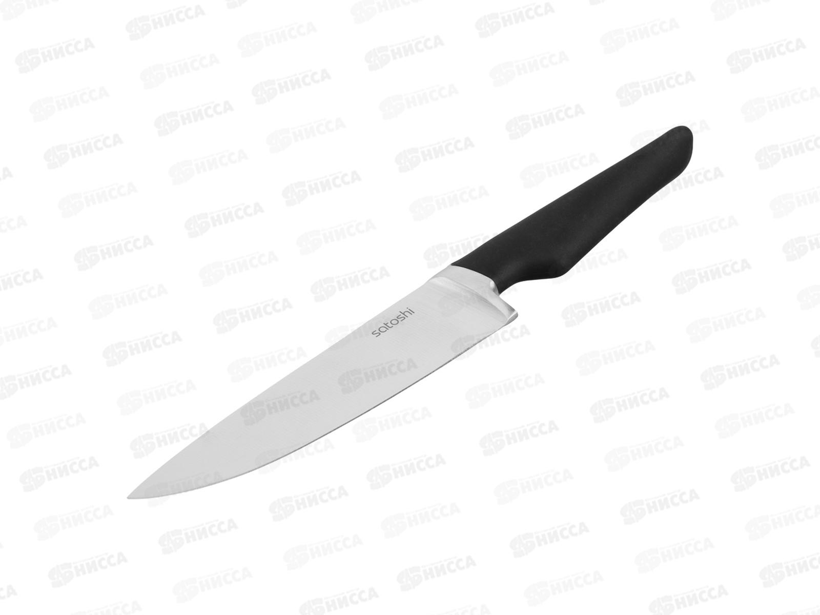 Набор ножей 3пр SATOSHI Петра, 803-410   г