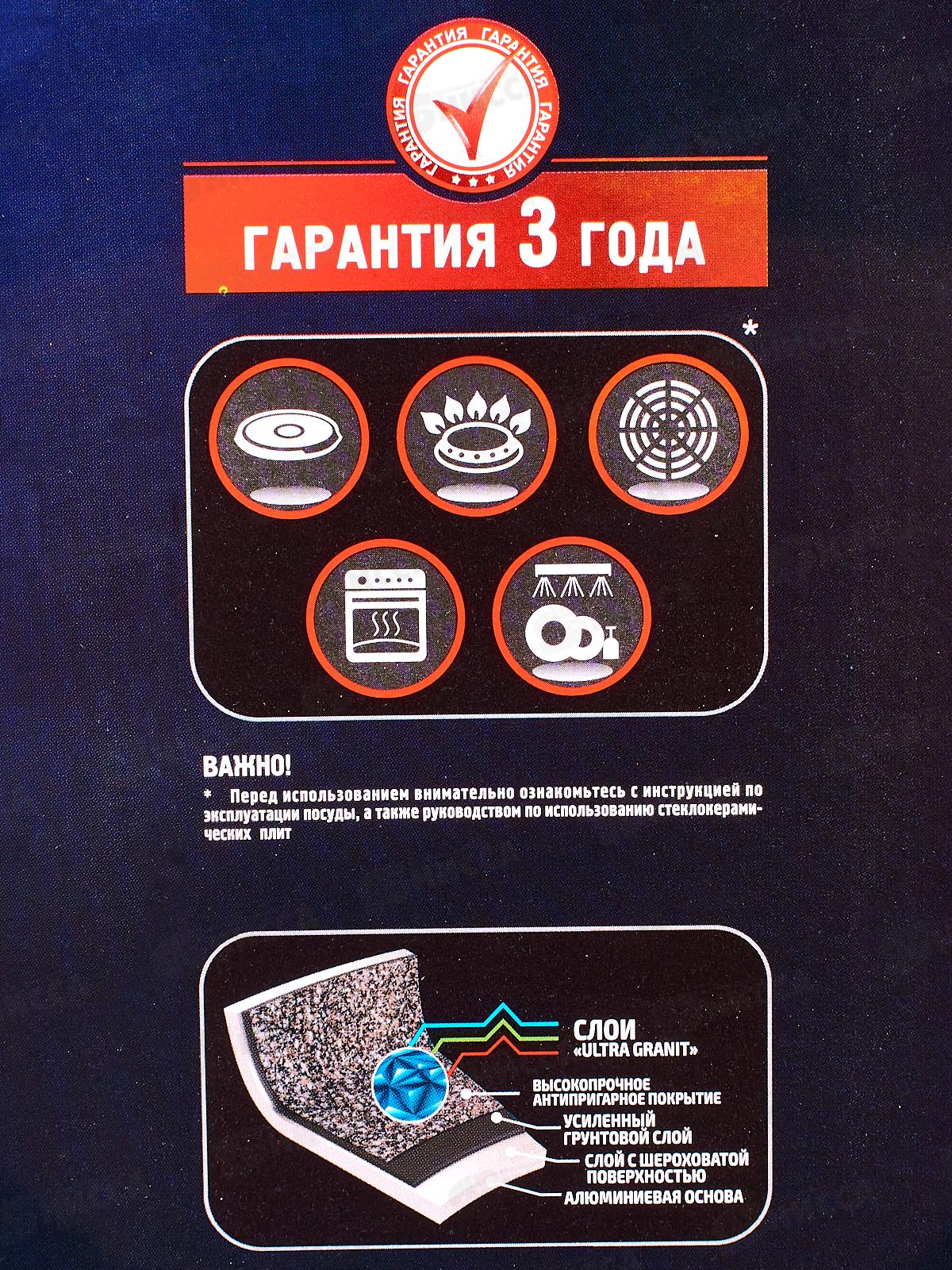 Казан 7,0л Granit ultra blue кгг75а