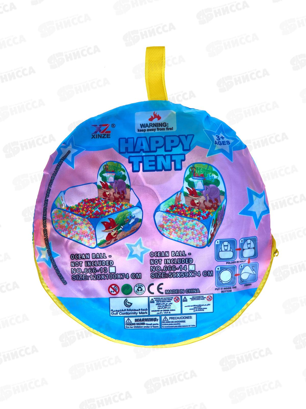 Палатка бассейн, сумка 666-14