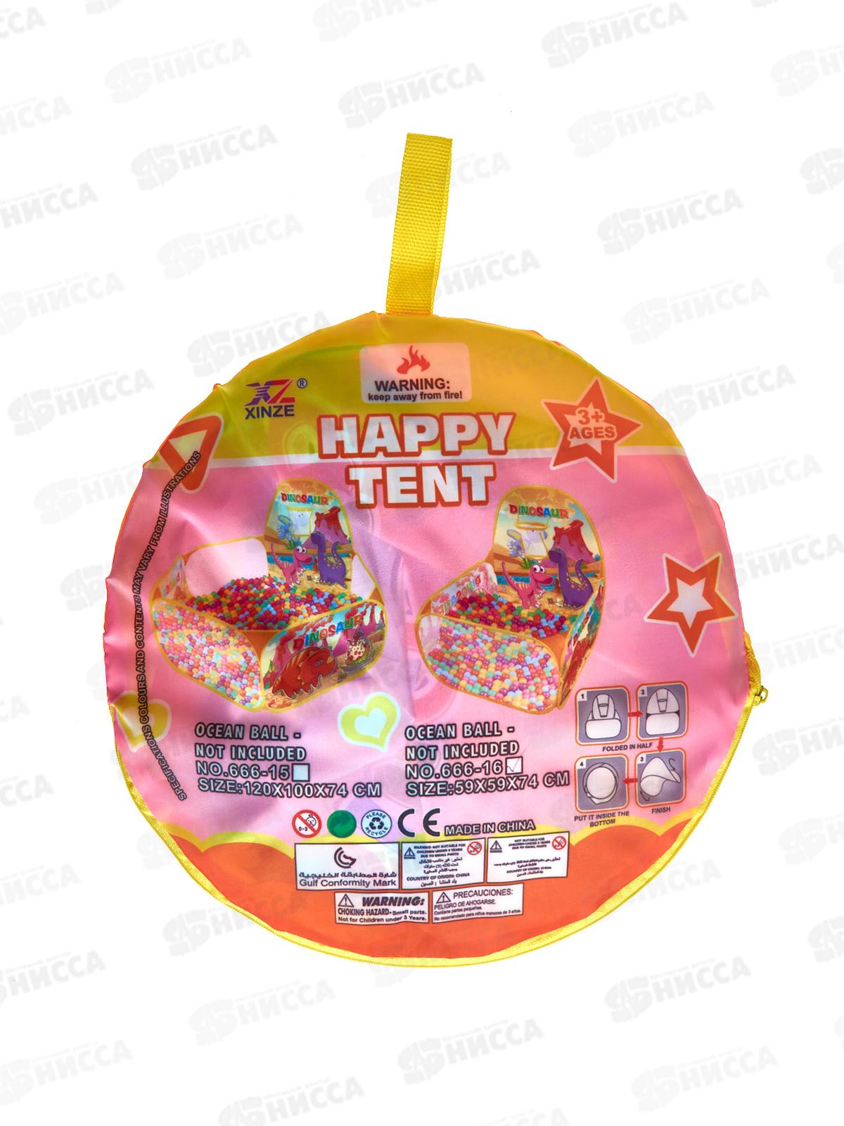 Палатка бассейн, сумка 666-16