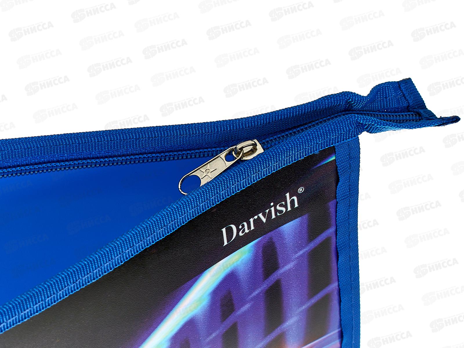Папка д/тетр. Darvish А5  Красивый спорткар, молн., DV-14015-3