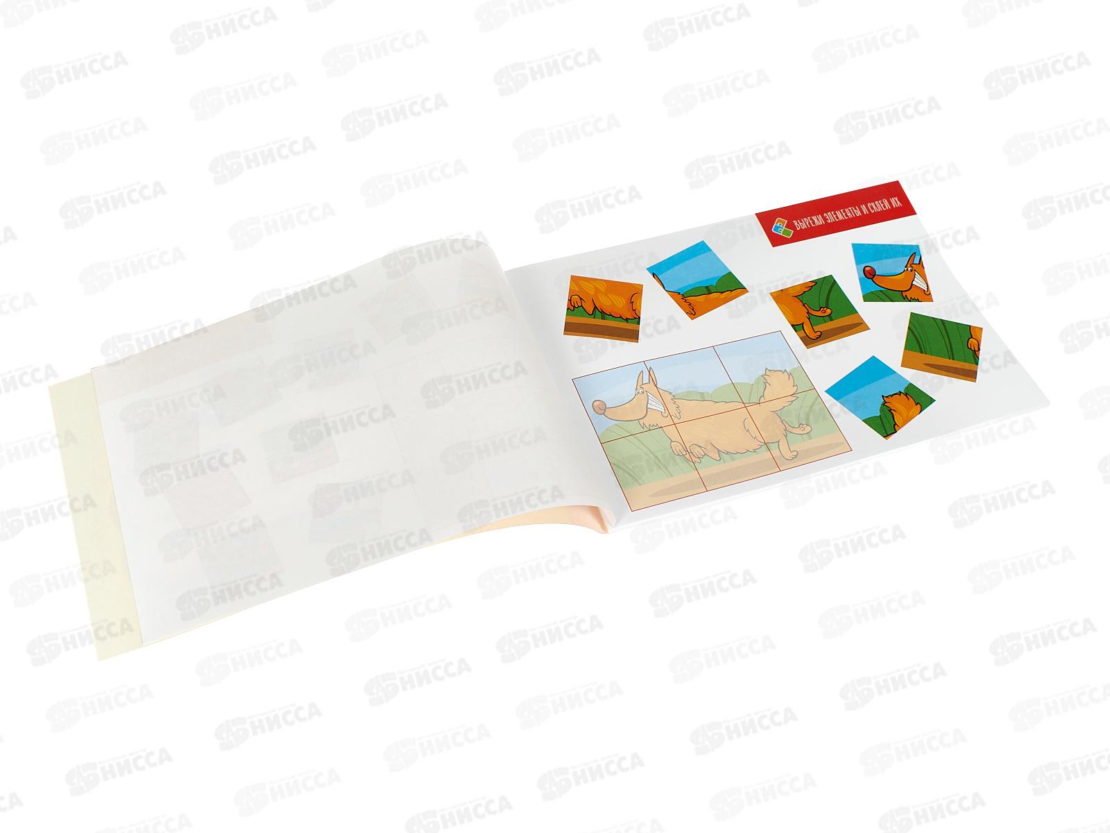 Альбом д/рис.30л ЭКСМ Кот и пес. мел.картон, склейка  А302139 *50