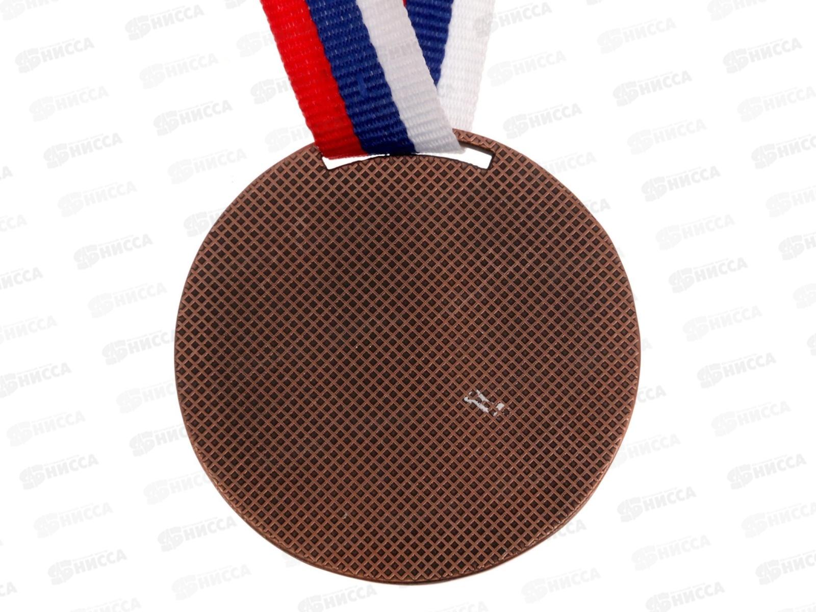 Медаль призовая 057 диам 5см 3место триколор, бронза 1672965