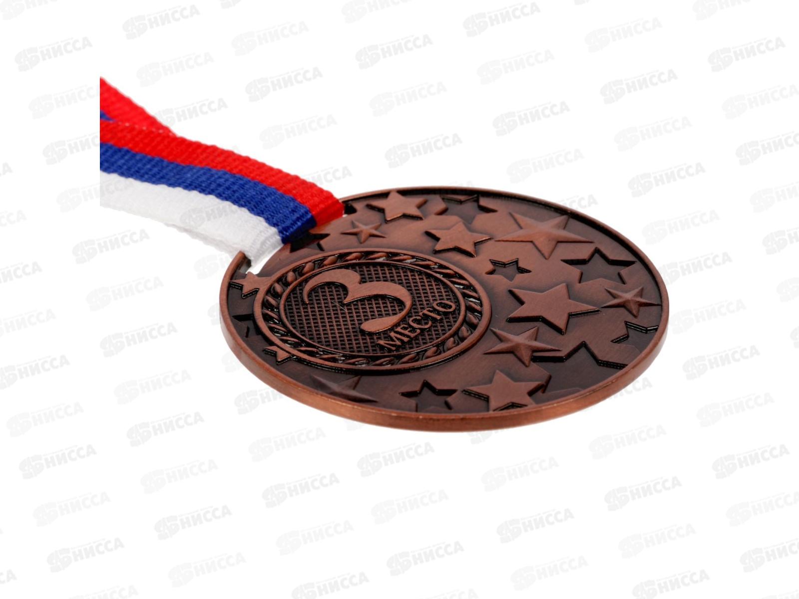 Медаль призовая 058 диам 5см 3место, бронза, с лентой 1672968
