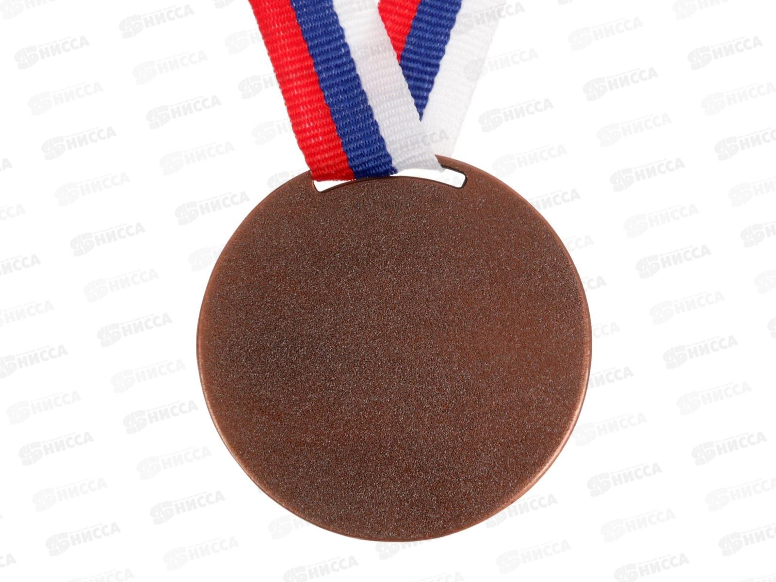 Медаль призовая 058 диам 5см 3место, бронза, с лентой 1672968