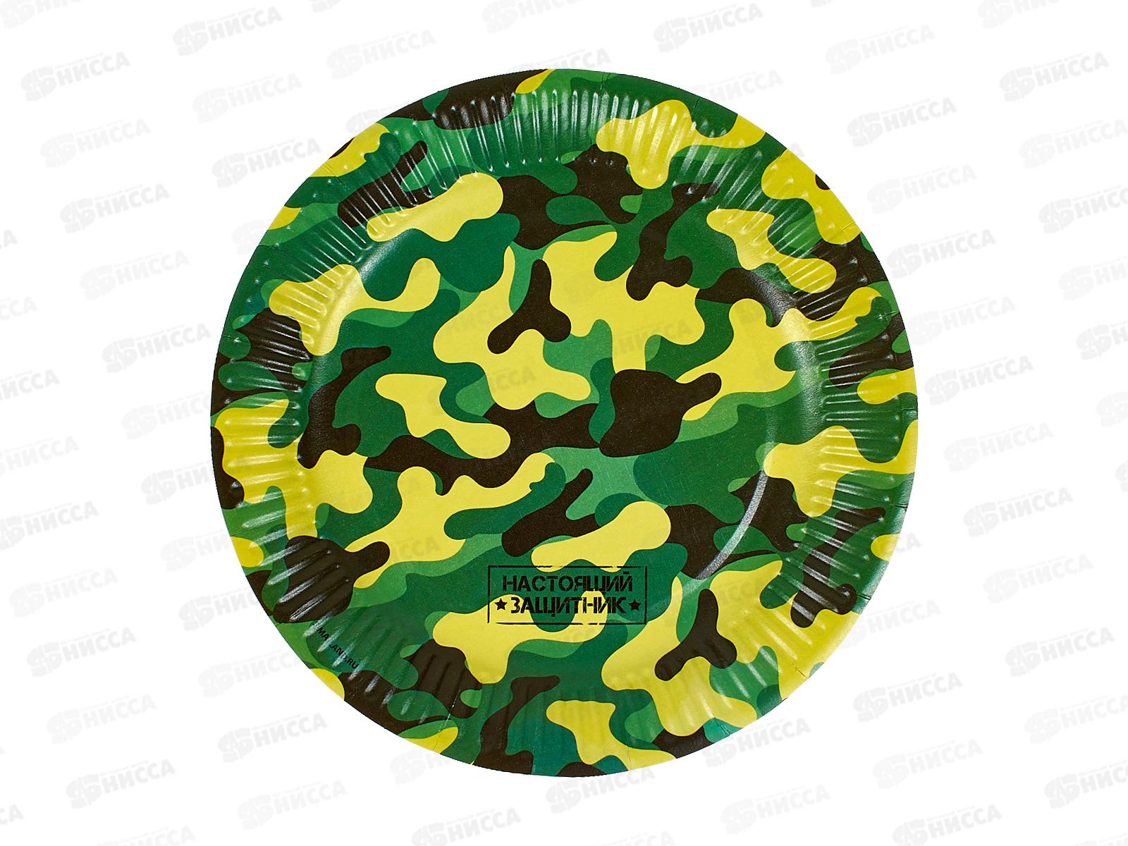 Тарелка бумажная &quotВоенная&quot 3421659  *10