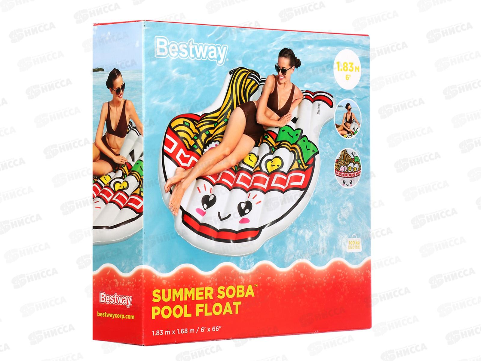 Плотик для бассейна SUMMER SOBA, 183х168см, 43841 BESTWAY, 036-062 г