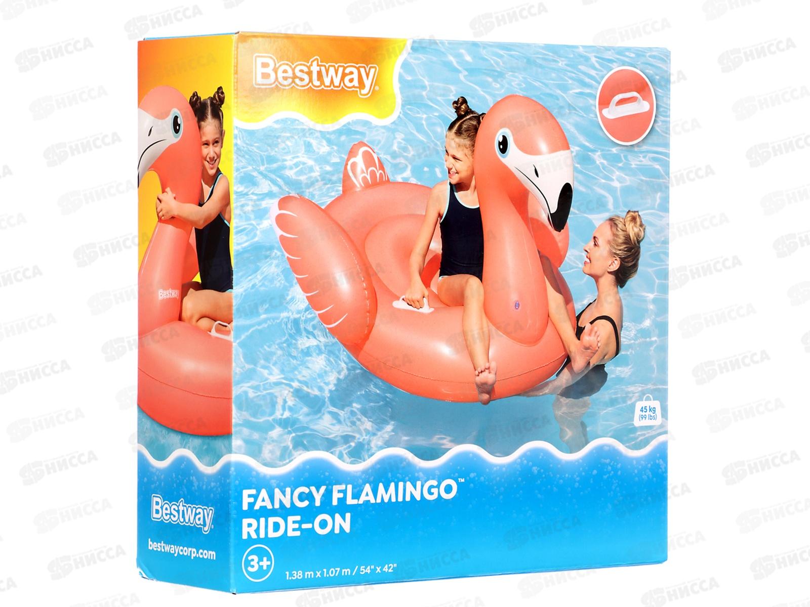 Плотик FANCY FLAMINGO 128х110х87см, 41525 до 45кг BESTWAY *8