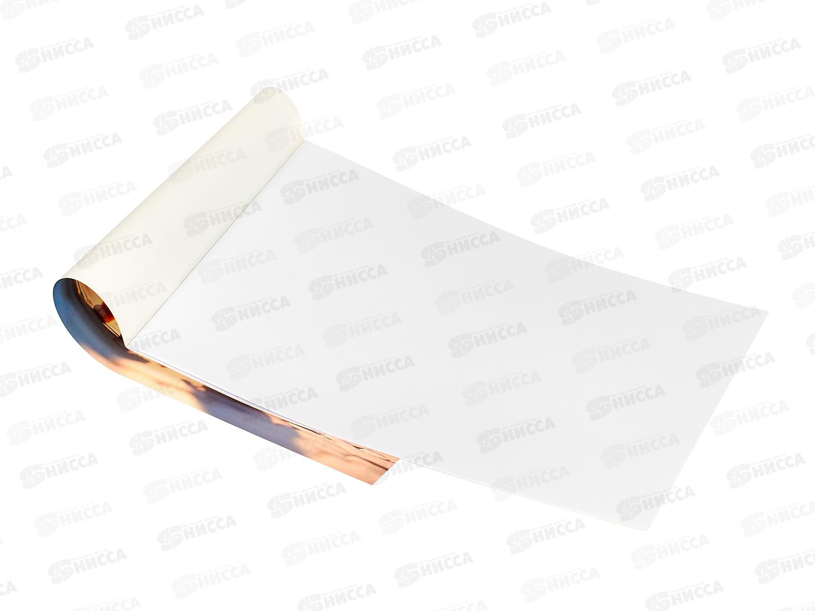 Альбом д/рис. 8л Mazari А4 мел.картон, офсет, скрепка М-17247 *12