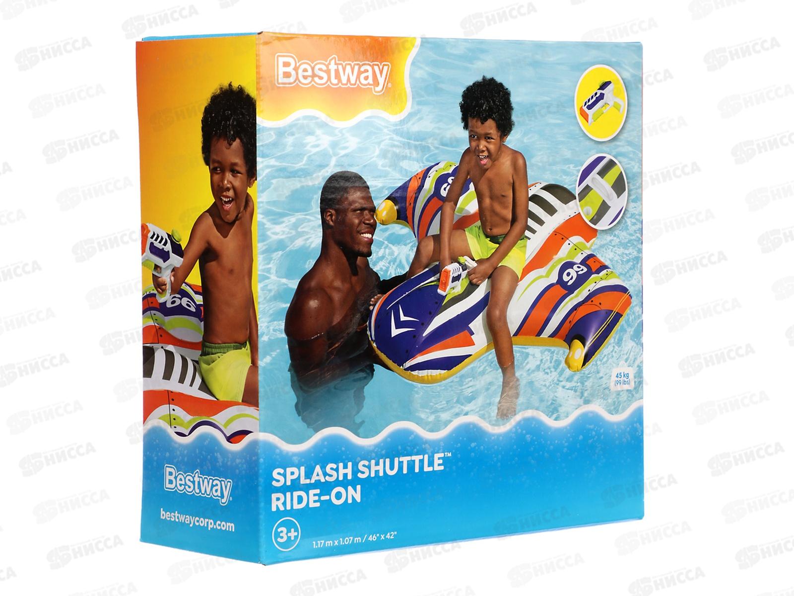 Плотик SPLASH SHUTTLE 117х107см, 41503 BESTWAY, 042-062 г