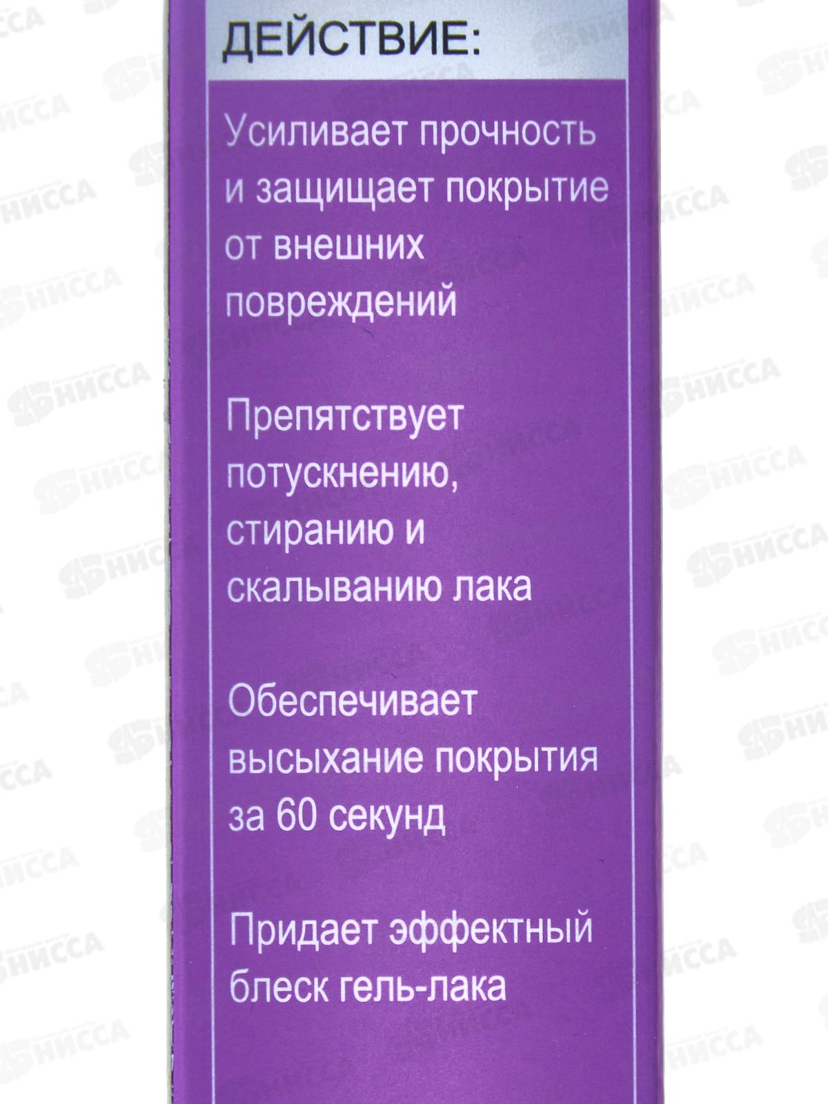 КОМПЛИМЕНТ Nail Therapy Комплекс 3в1 10мл по уходу за ногтями