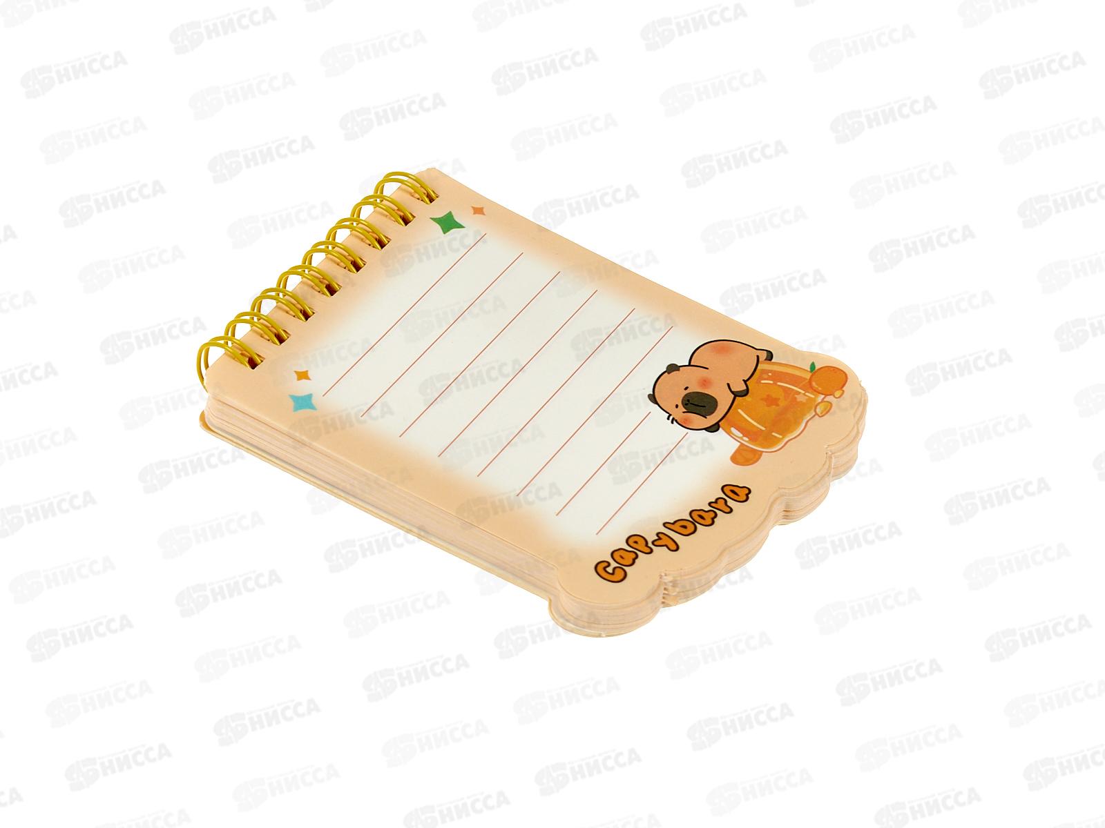 Блокнот 60л MAZARI Капибара 8,5*10см,лин.,спир. 4 диз. M-3242 *12