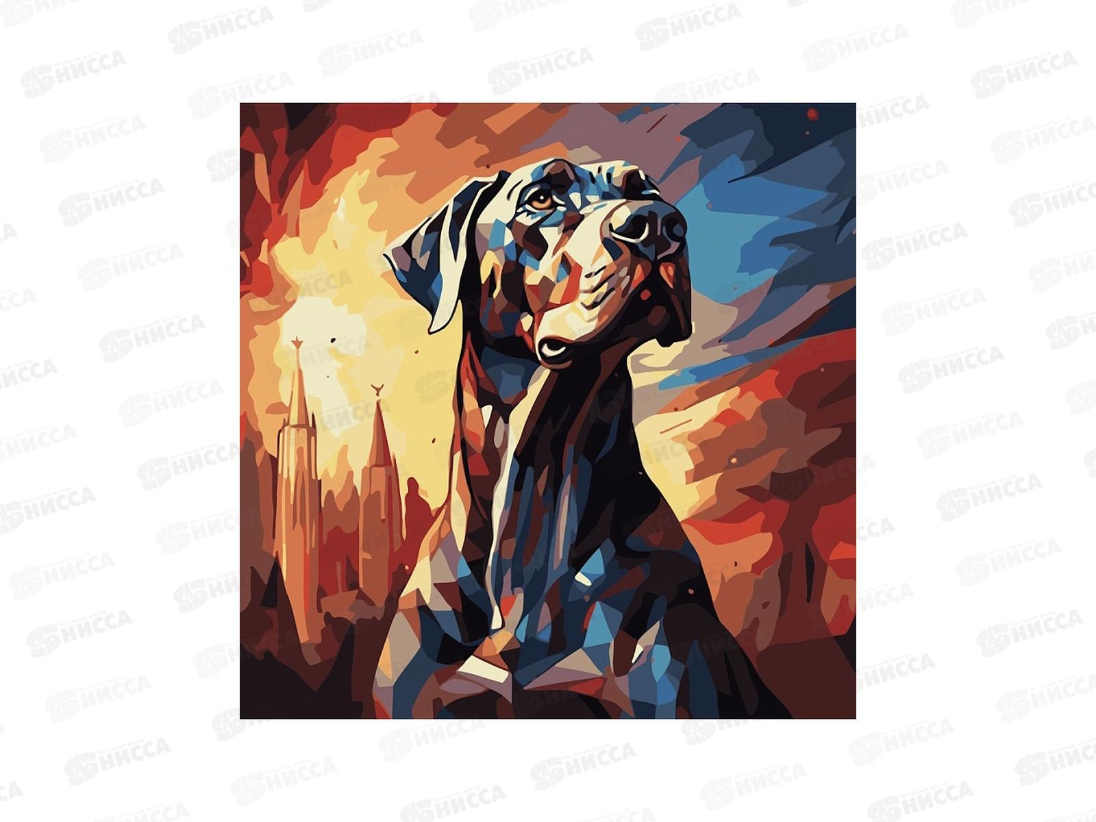 Холст с красками 30х30см Собаки. Пёс смотрит в даль, Х-6346