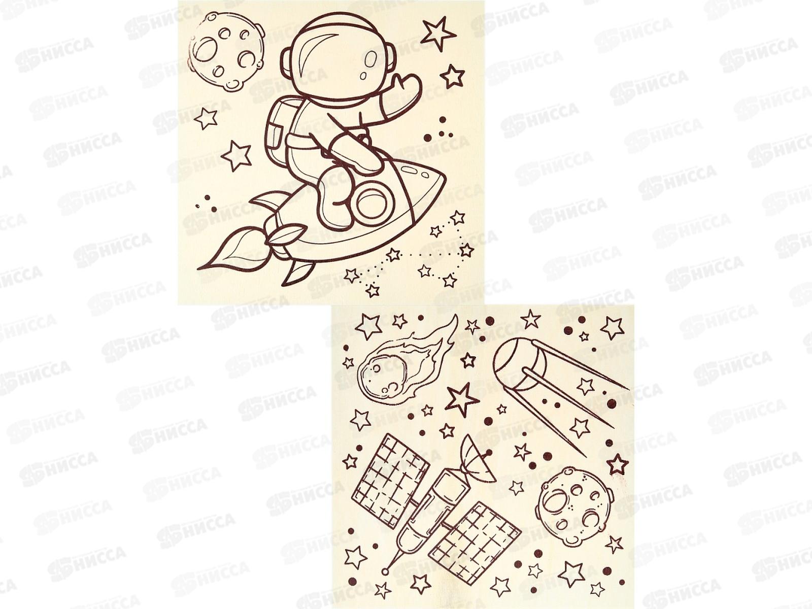Набор для выжигания по дереву. Мир космоса 15х15см, НР-4331 *24