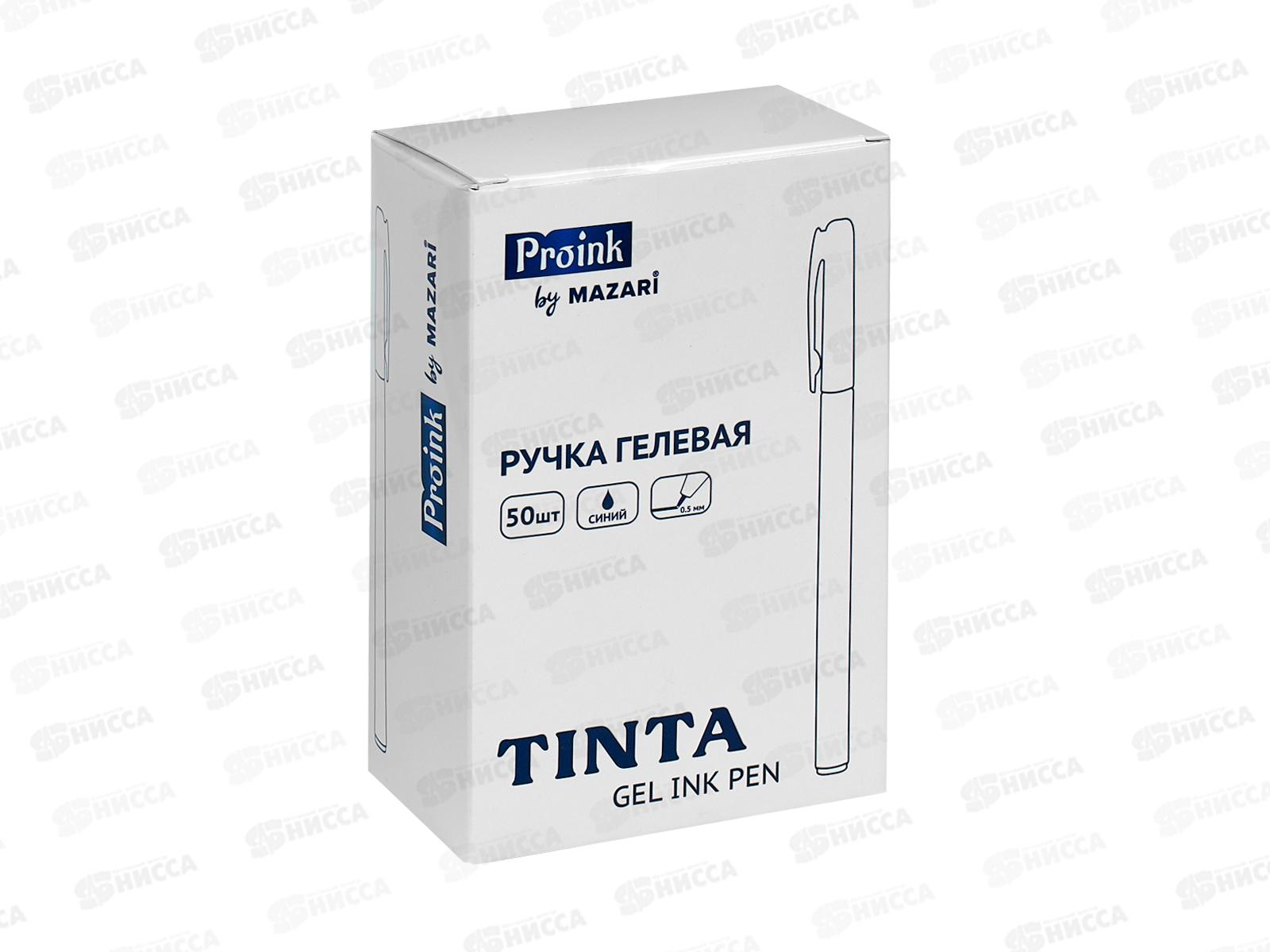 Ручка гел. MAZARI Tinta синяя, 0.5мм, цвет.корп., P-100-3 *50