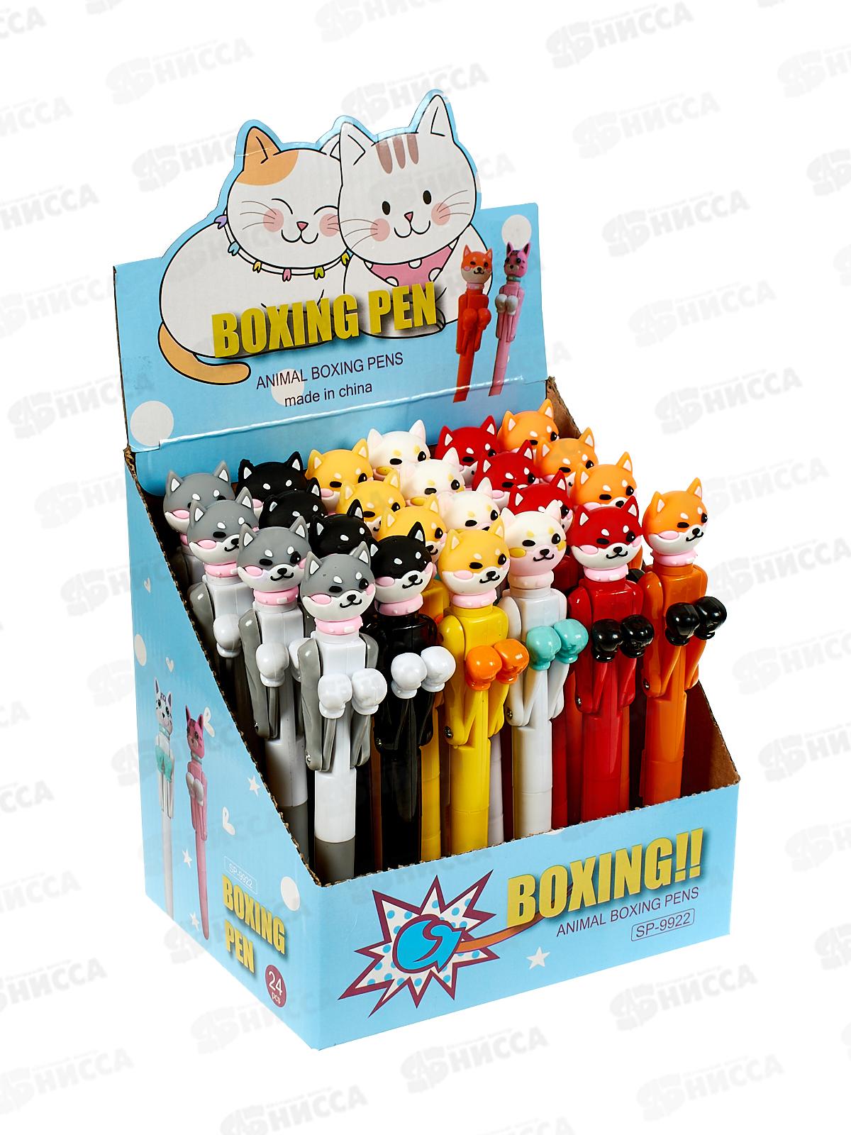 Ручка шар. MAZARI Boxing dog синяя, 1,0мм M-7879-70 *24