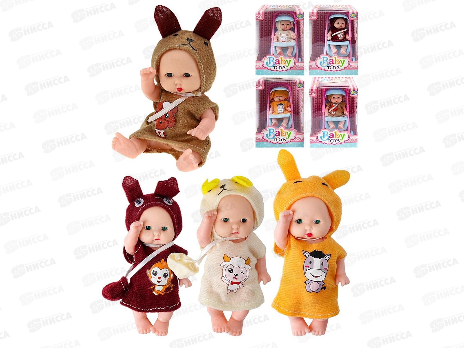 Пупс &quotМалыш с коляской&quot 4 вида, 2868413 (15,5х11,5х10см) в коробке