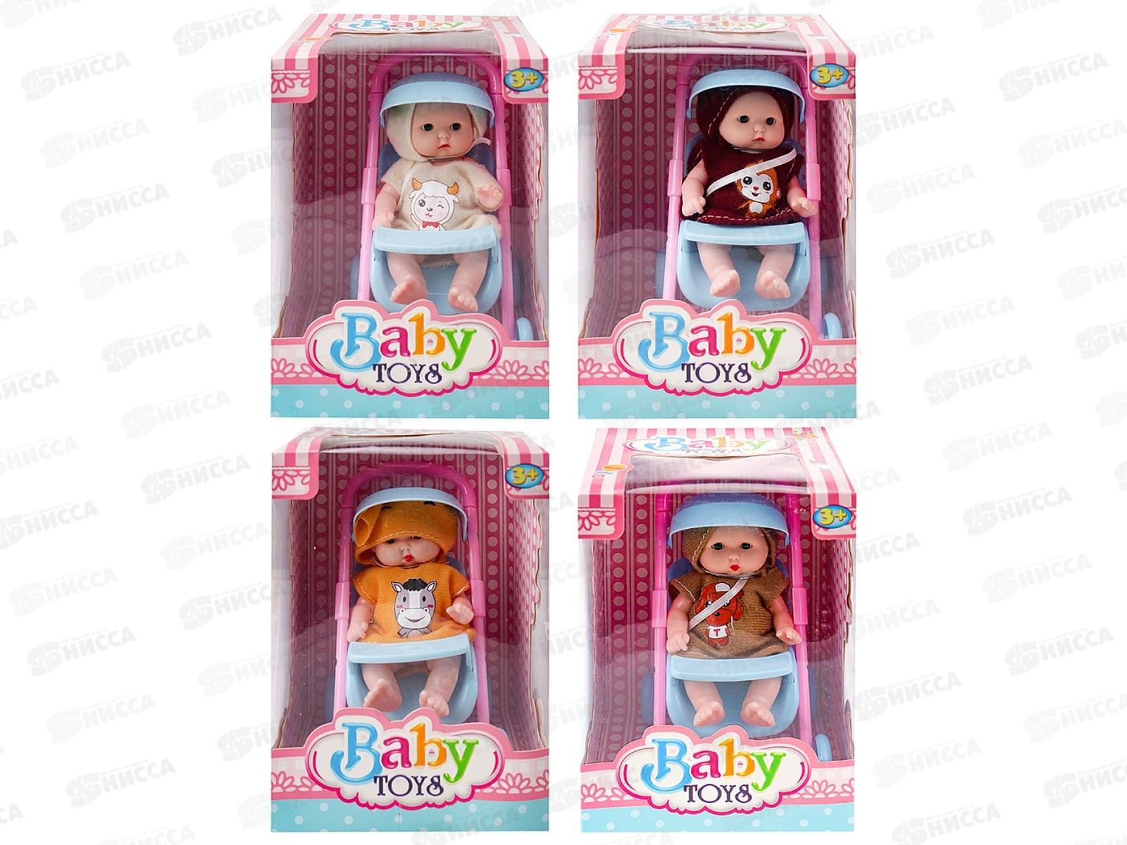 Пупс &quotМалыш с коляской&quot 4 вида, 2868413 (15,5х11,5х10см) в коробке