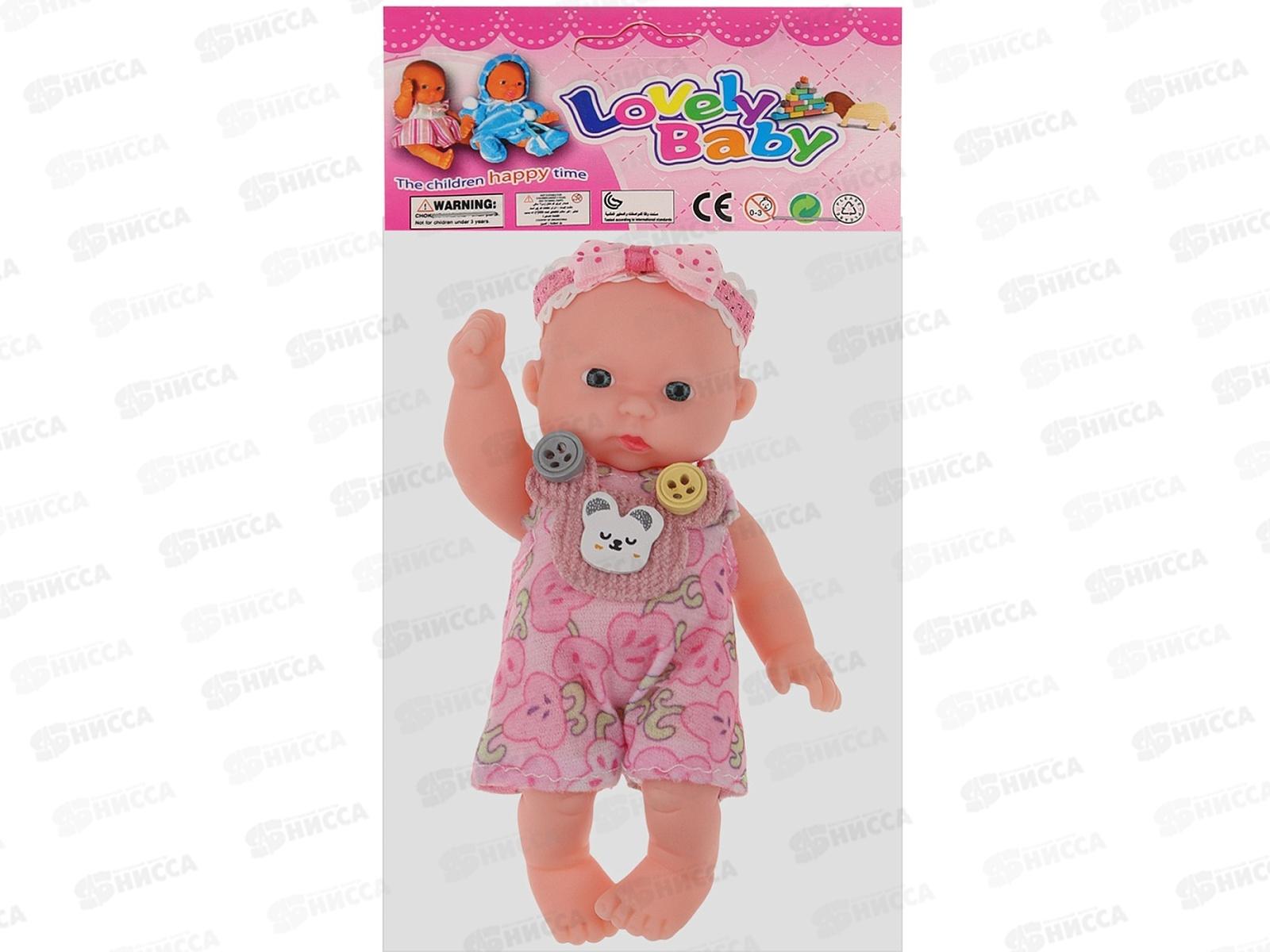 Мини-пупс &quotМалыш&quot 2254712