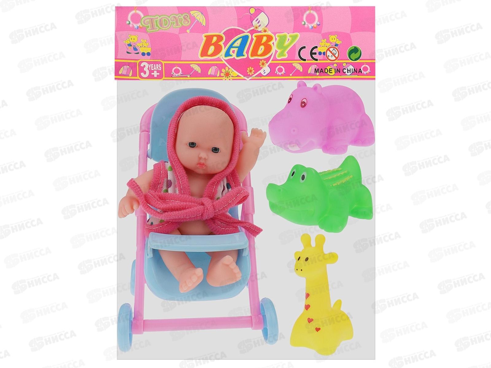 Пупс &quotСладкий малыш-6&quot с аксессуар., 2059568 (8,5х8,3см) в пакете