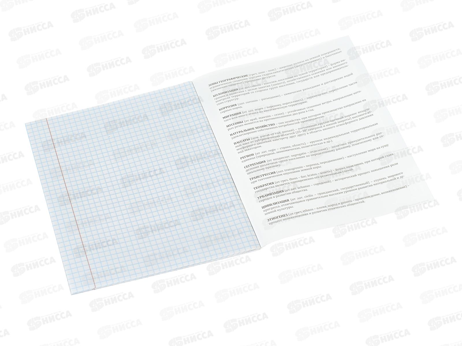 Тетрадь 36л клетка Profit &quotМир вокруг&quot География, эконом, 36-2384 *10/80