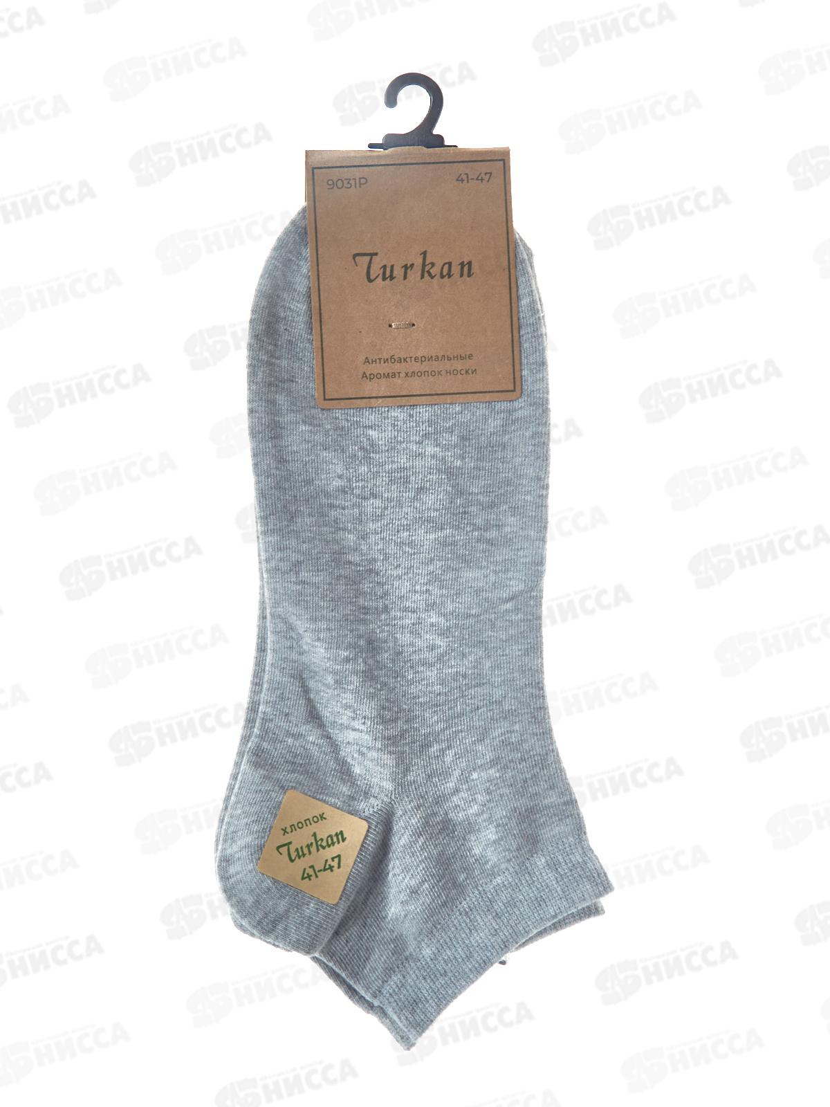 Носки муж Туркан кор 9031 цветные асорти р. 41-47