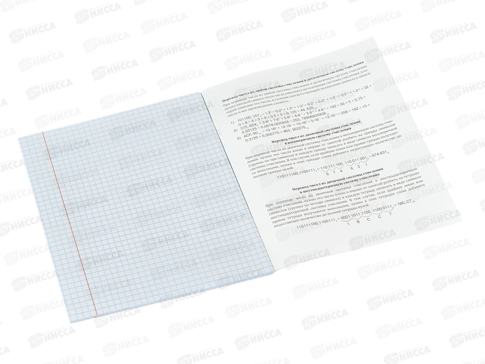 Тетрадь 36л кл. Profit &quotМир вокруг&quot Информатика эконом, 36-2387 *10/80