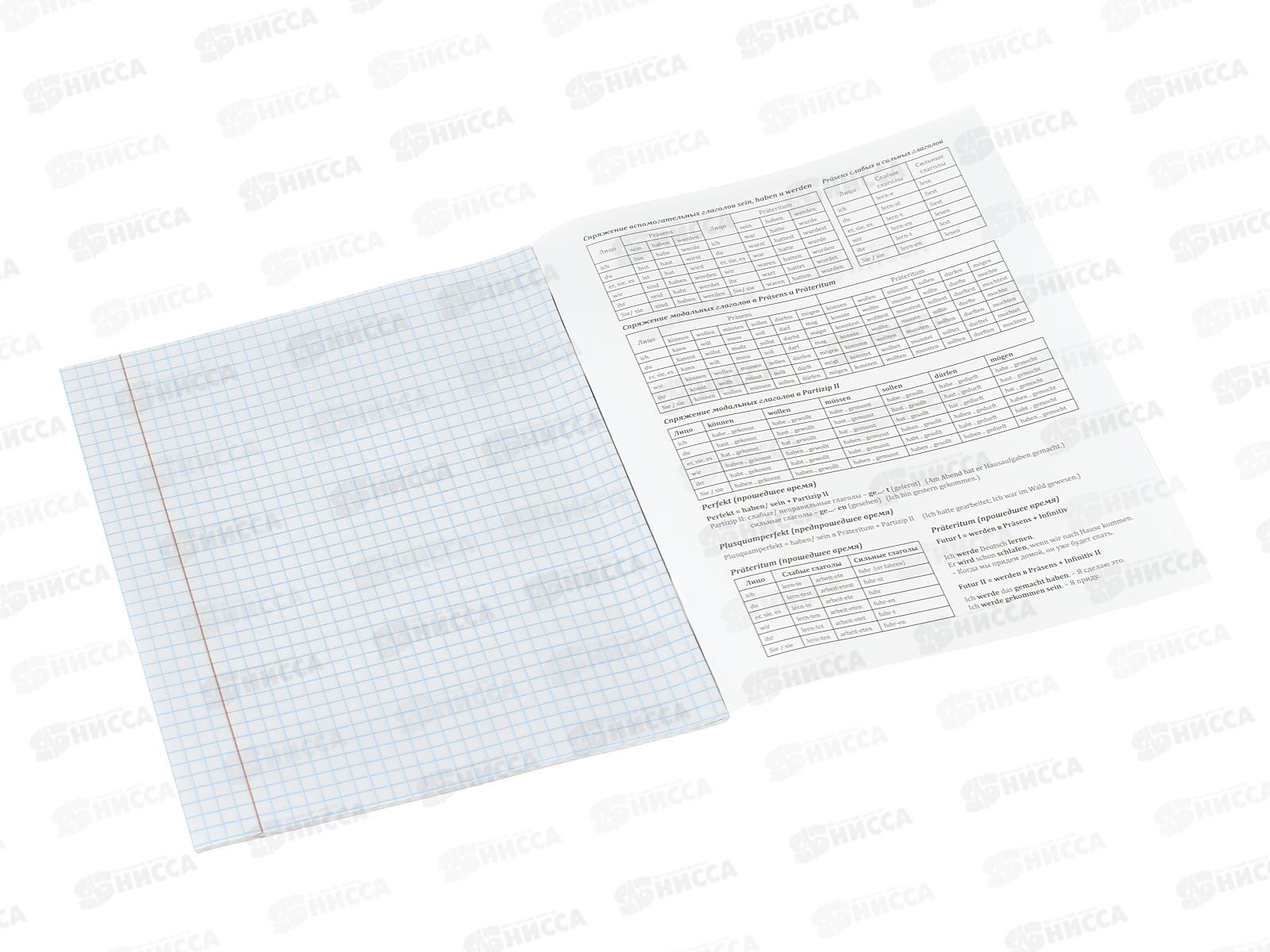 Тетрадь 36л кл. Profit &quotМир вокруг&quot Немецкий язык, 36-2390 *10/80