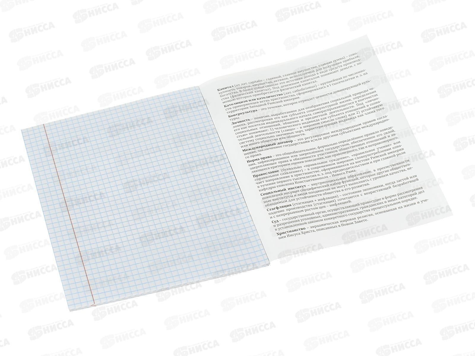 Тетрадь 36л кл. Profit &quotМир вокруг&quot Обществознание, 36-2392 *10/80