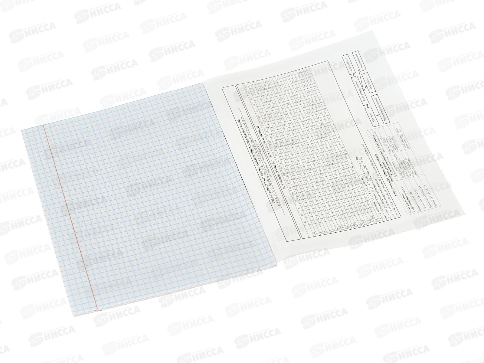 Тетрадь 36л кл. Profit &quotМир вокруг&quot Химия, эконом, 36-2394 *10/80