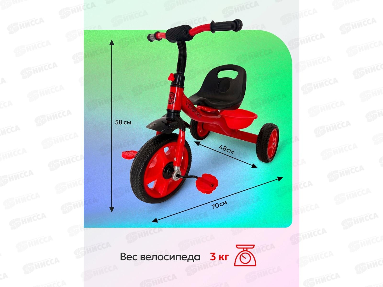 Велосипед трехколесный МЕТЕОР, красный, ВЛ-2657