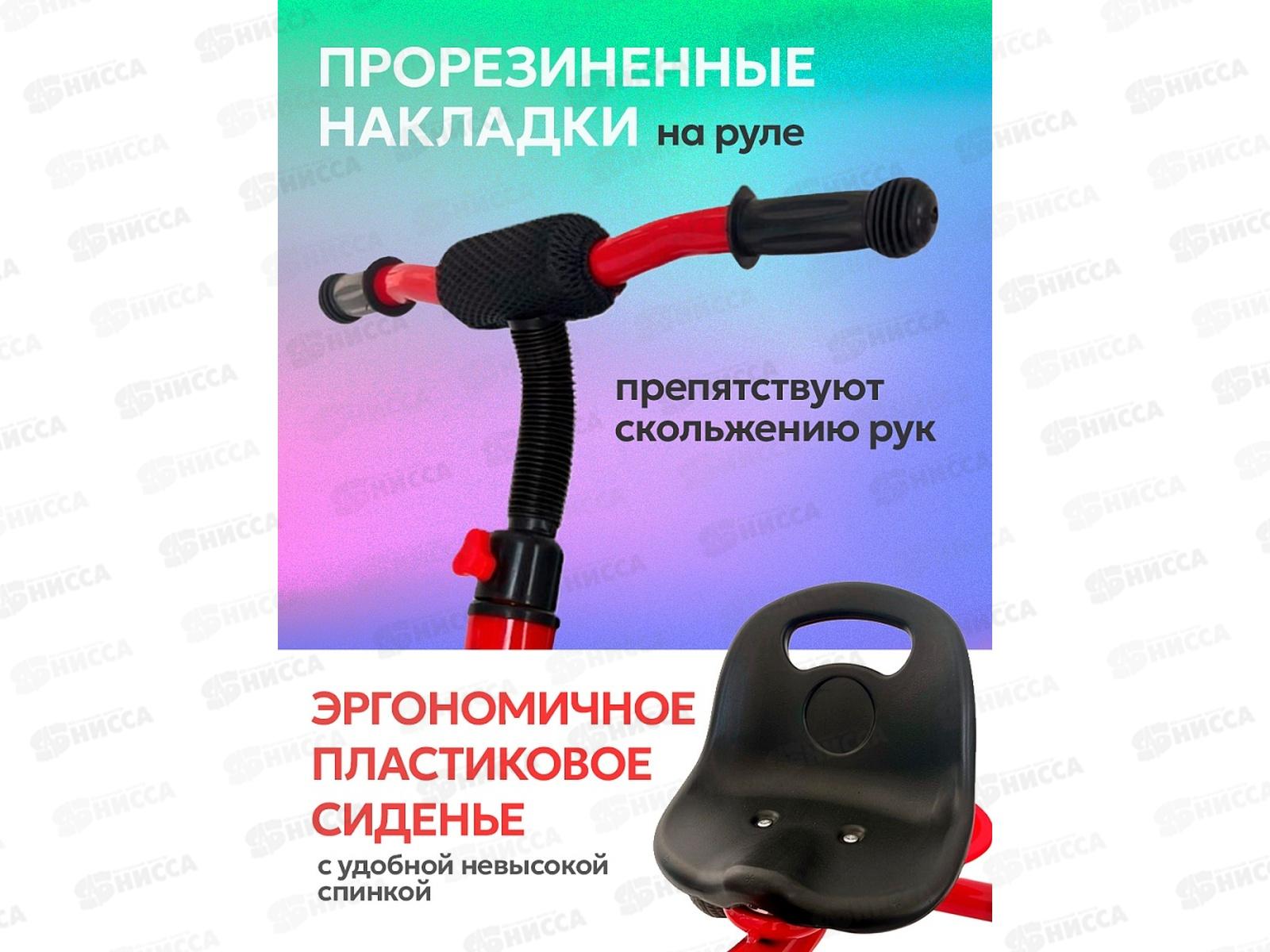 Велосипед трехколесный МЕТЕОР, красный, ВЛ-2657