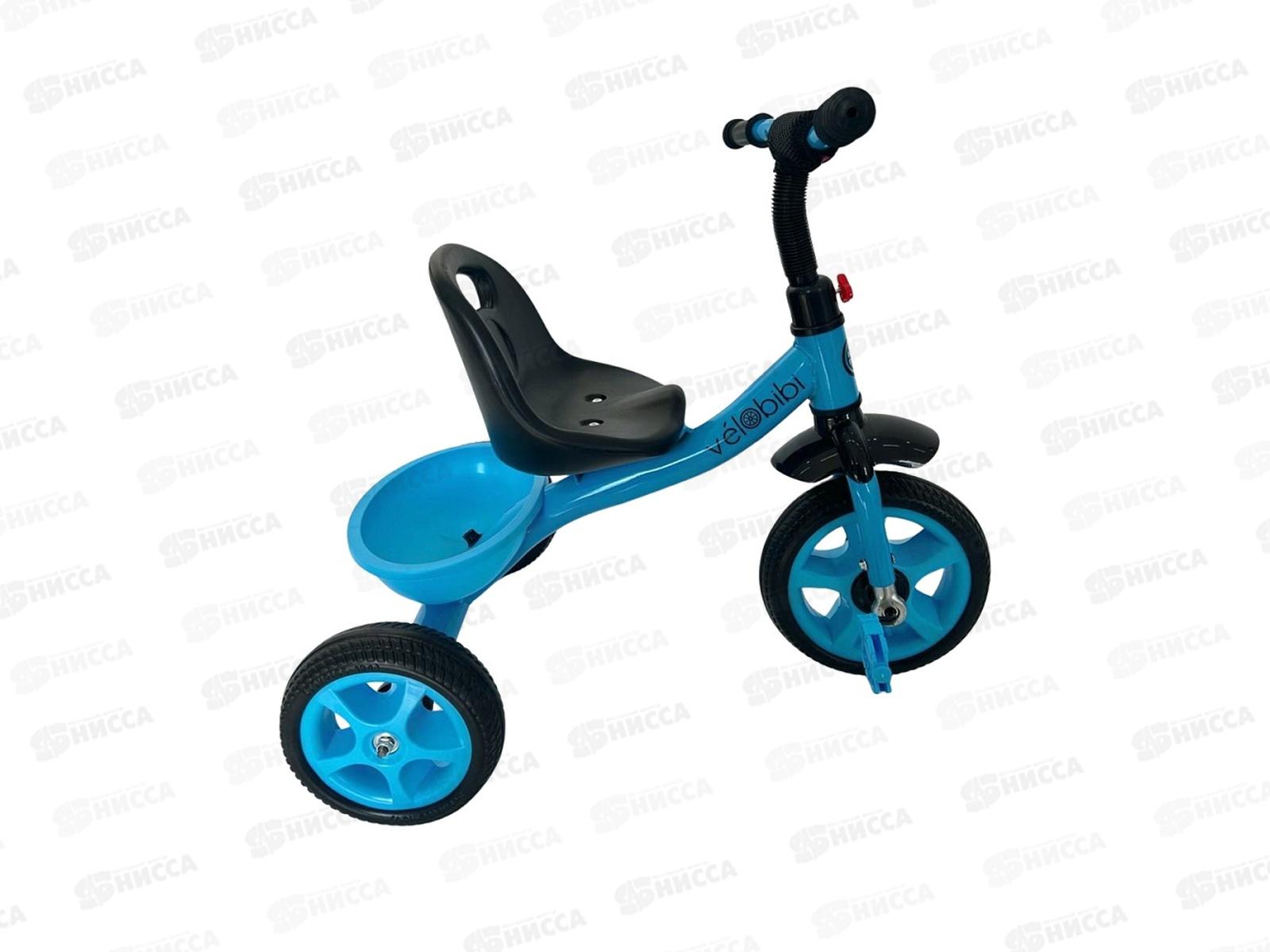 Велосипед трехколесный МЕТЕОР, синий, ВЛ-2654