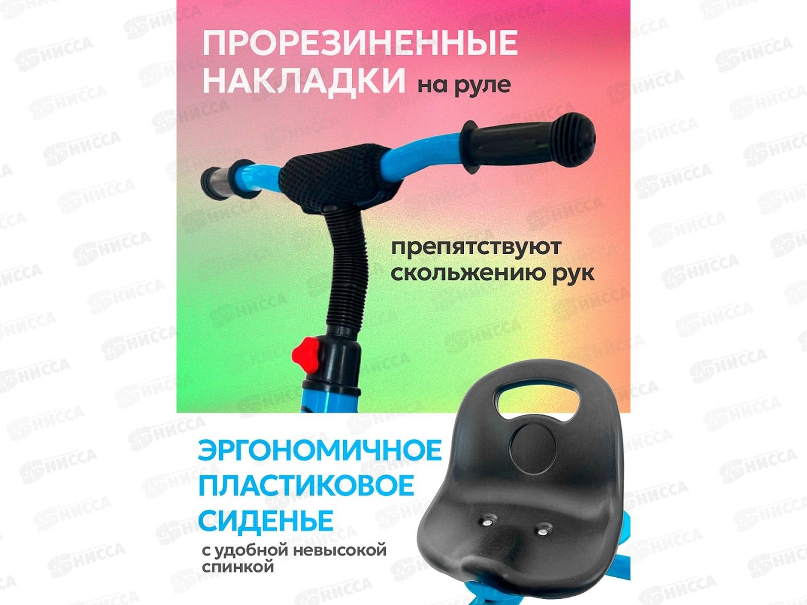 Велосипед трехколесный МЕТЕОР, синий, ВЛ-2654