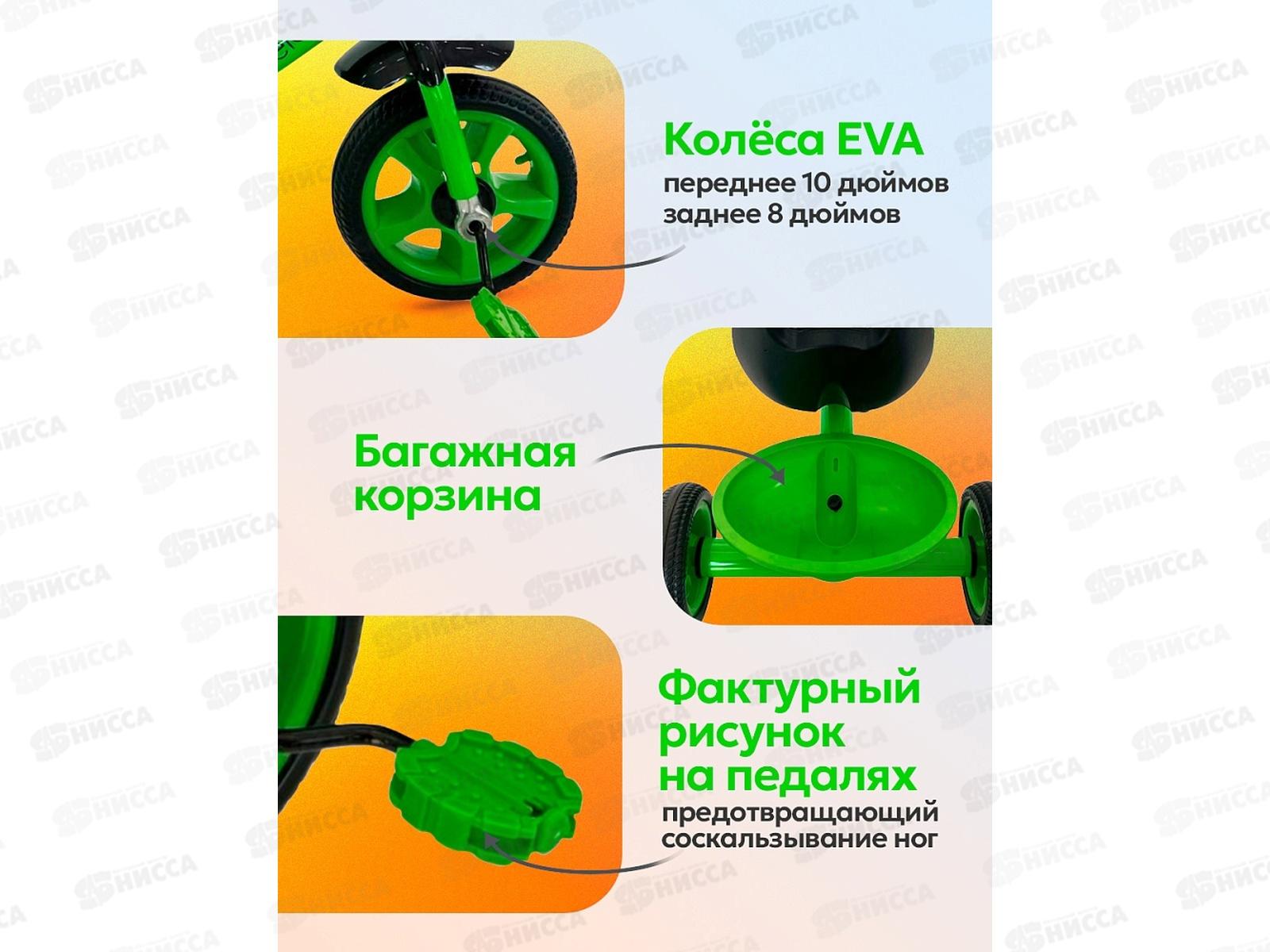 Велосипед трехколесный МЕТЕОР, ФОНАРИК зеленый, ВЛ-2664