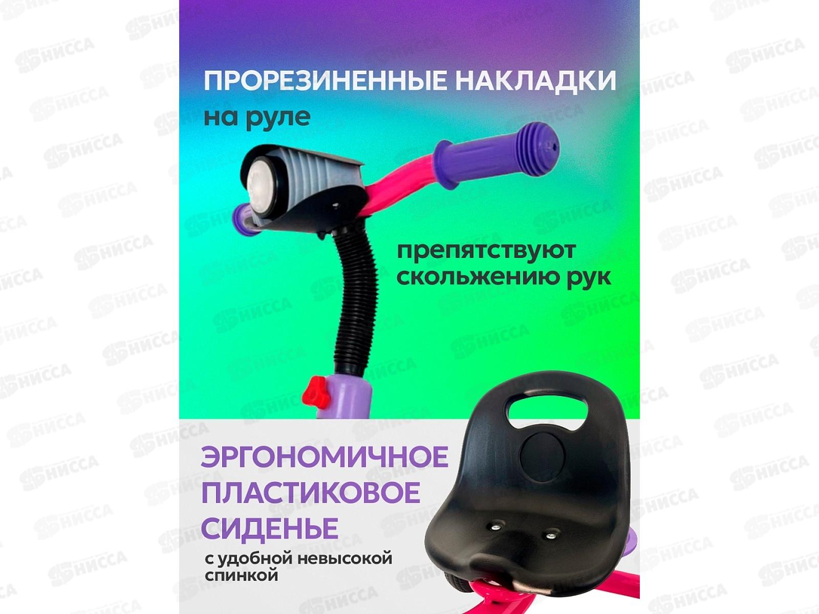 Велосипед трехколесный МЕТЕОР, ФОНАРИК розовый с фиолетовым, ВЛ-2667