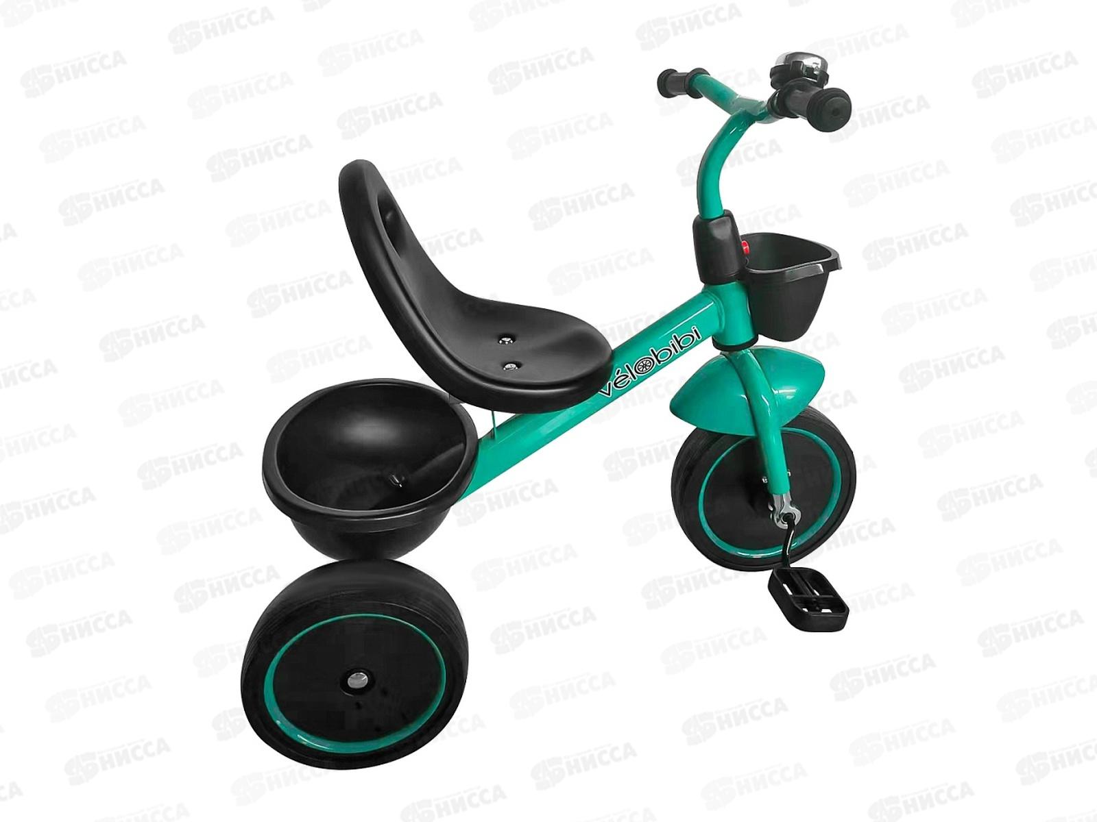 Велосипед трехколесный ЮПИТЕР, бирюзовый, ВЛ-2578