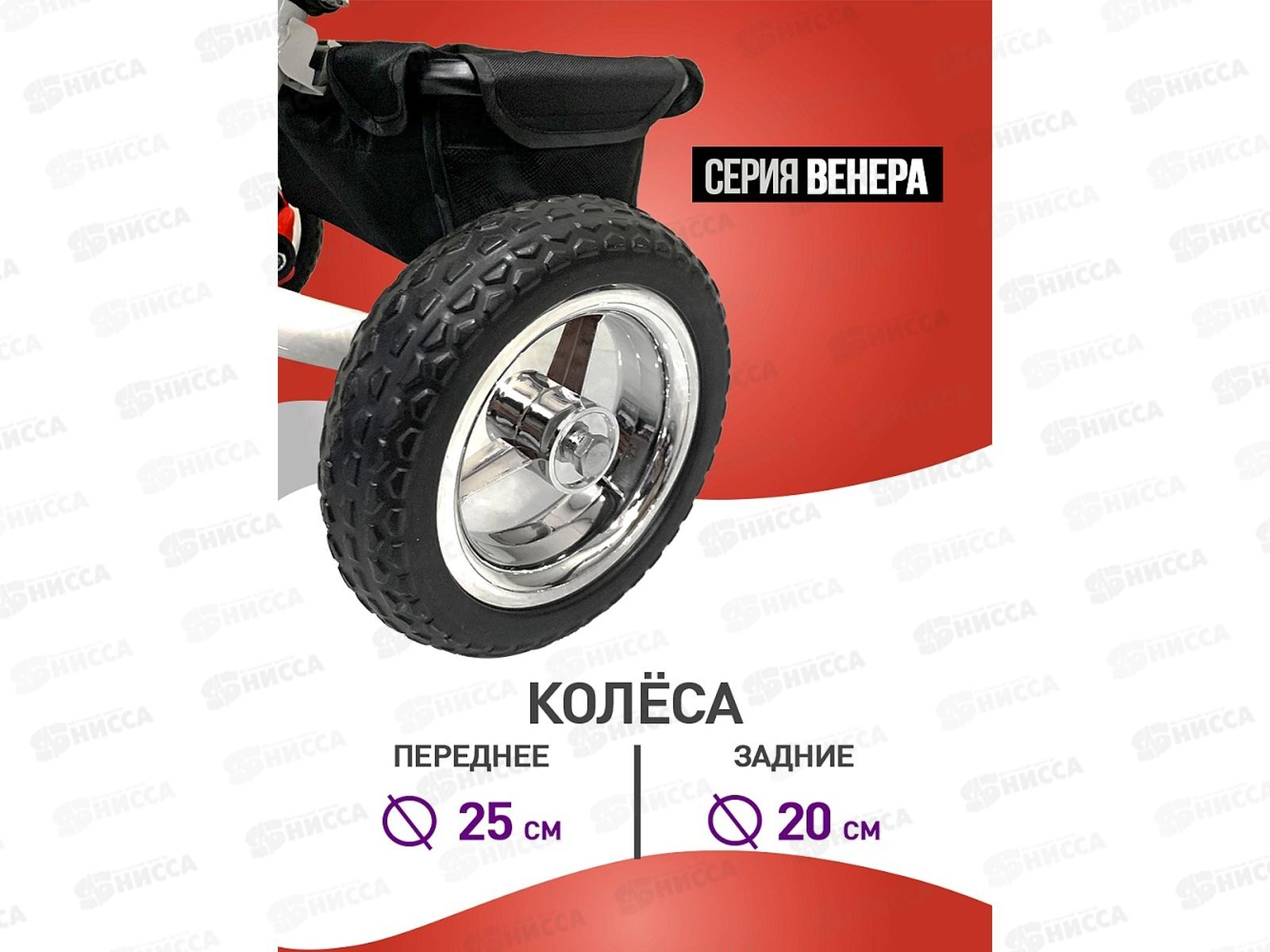 Велосипед трехколесный с ручкой ВЕНЕРА, черный, ВЛ-5060