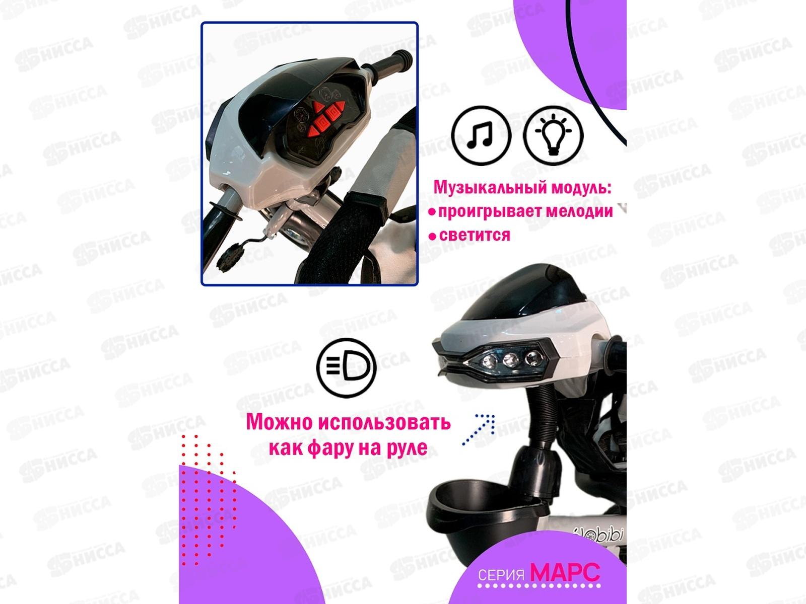 Велосипед трехколесный с ручкой МАРС, серый, ВЛ-5422