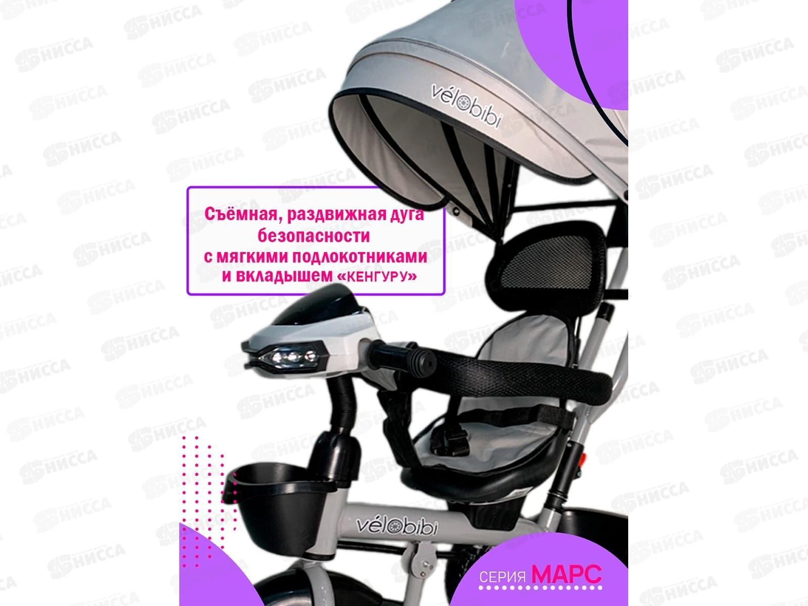 Велосипед трехколесный с ручкой МАРС, серый, ВЛ-5422