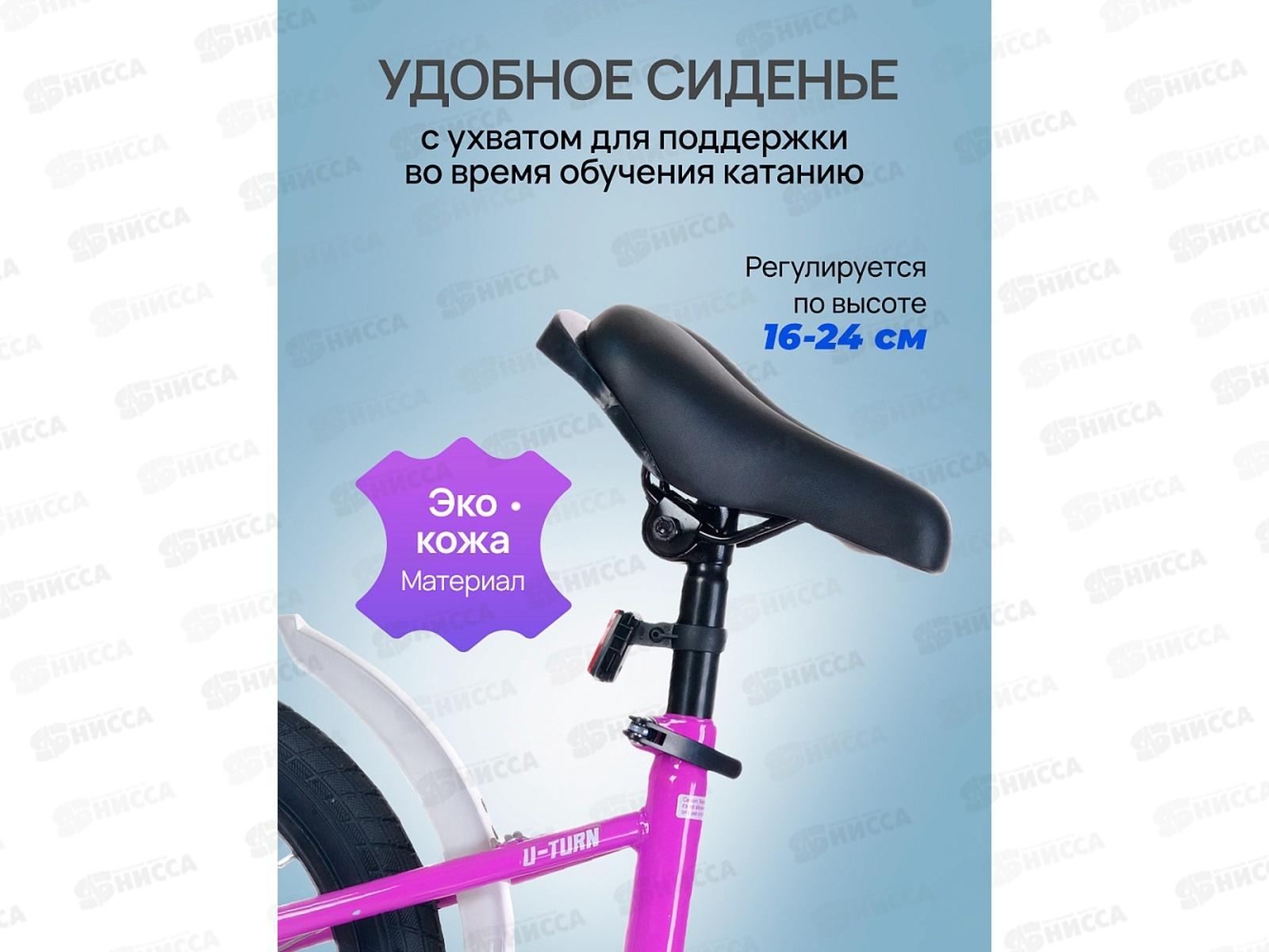 Велосипед 14&quot с боковыми тренировочными колёсами. Фиолетовый, ВЛ-5724