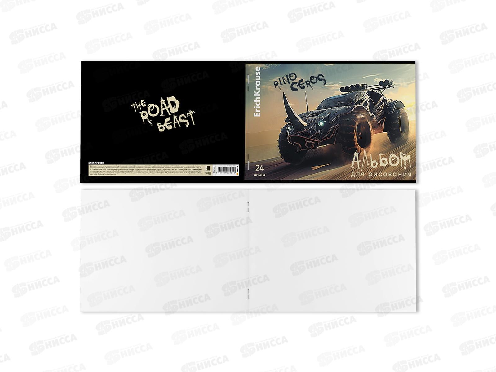 Альбом д/рис.24л EK Road Beast, на скобе 63451 *8/32