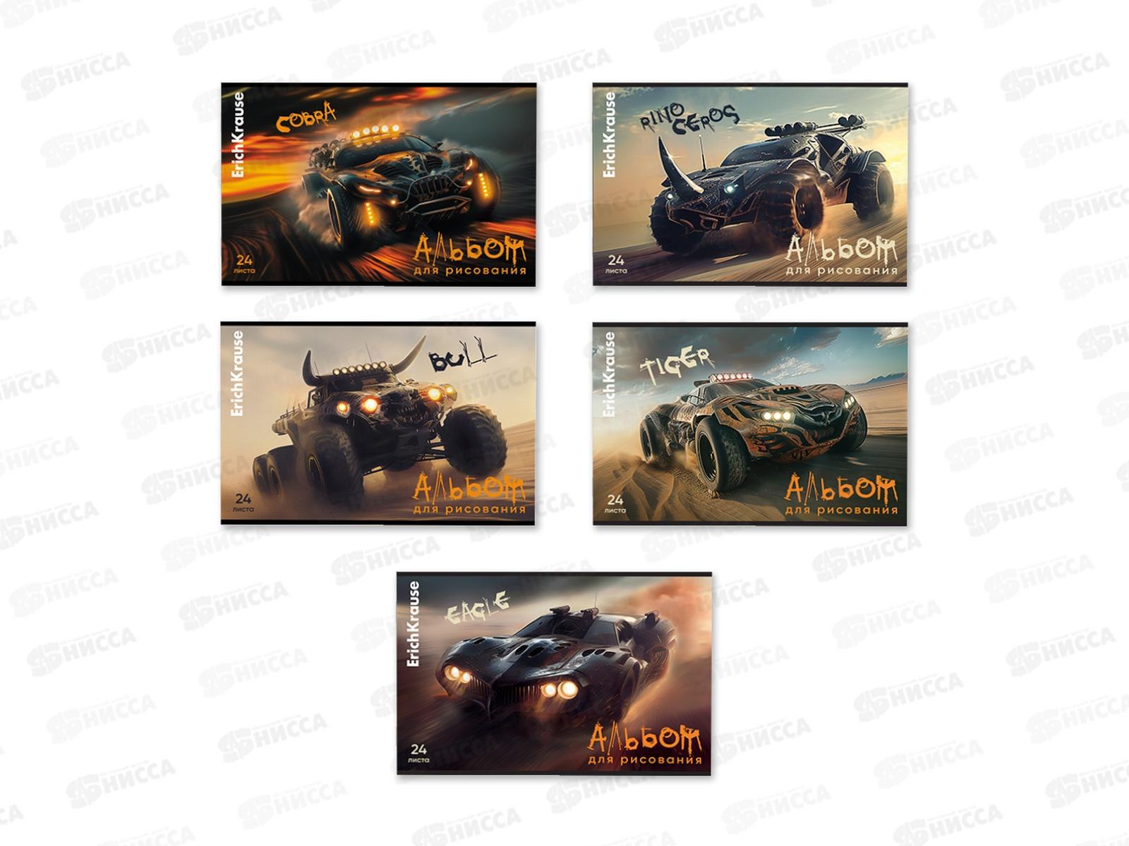 Альбом д/рис.24л EK Road Beast, на скобе 63451 *8/32