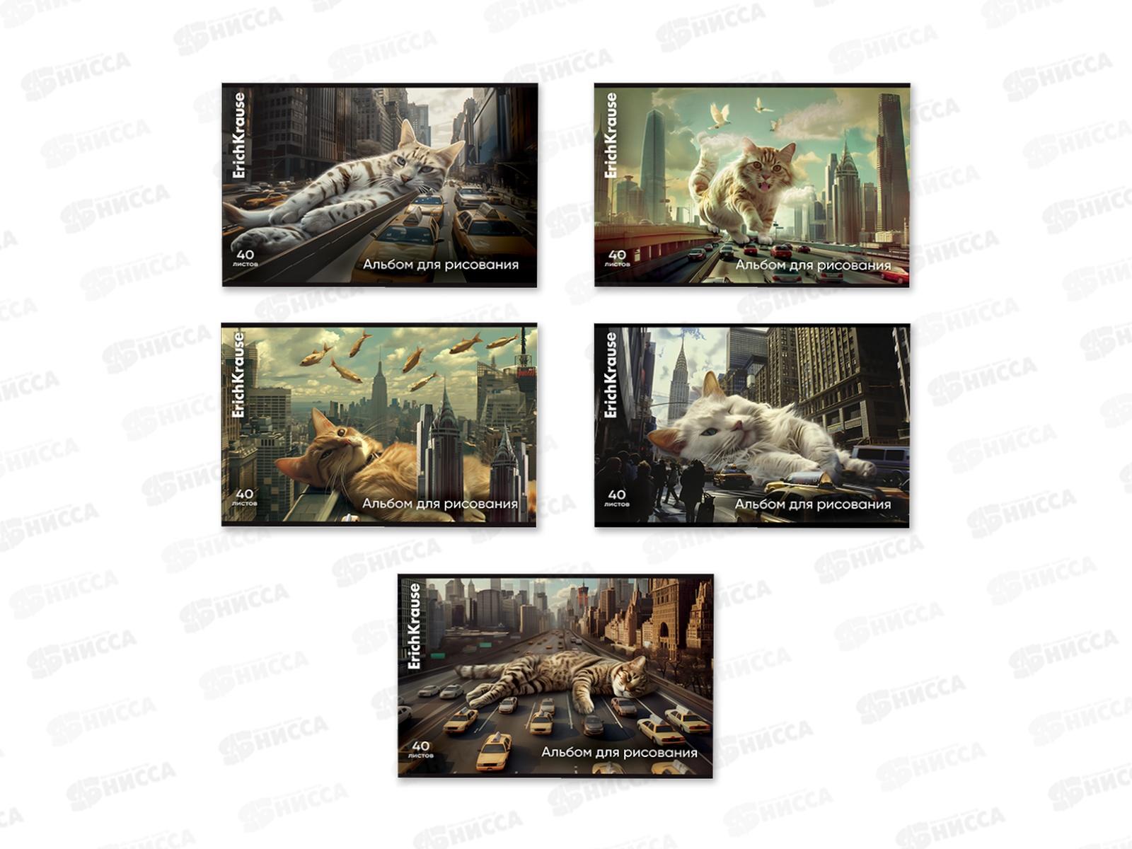 Альбом д/рис.40л EK Big City Cats, на скобе 63436 *8/32