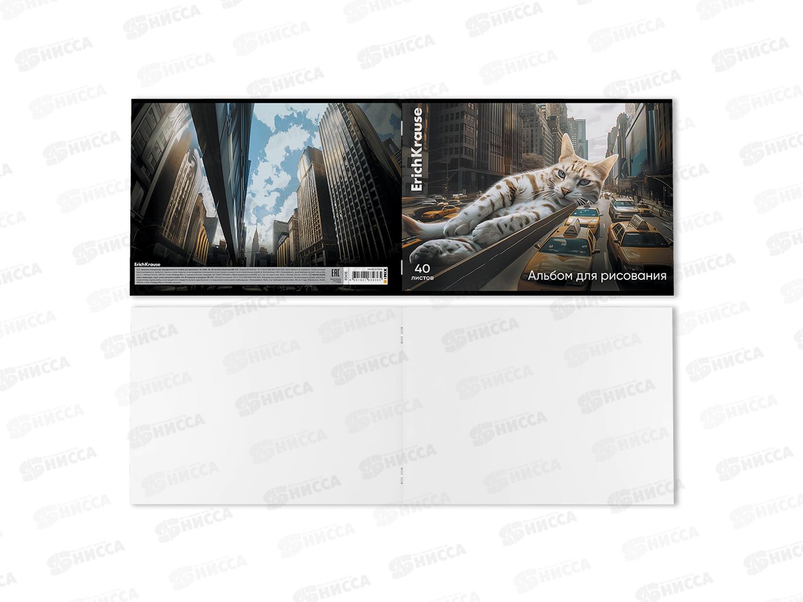 Альбом д/рис.40л EK Big City Cats, на скобе 63436 *8/32