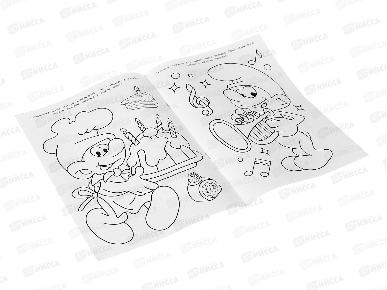 Раскраска &quotУМКА&quot 10579-4, Необыкновенный подарок. Чудо, А4, 8стр*50