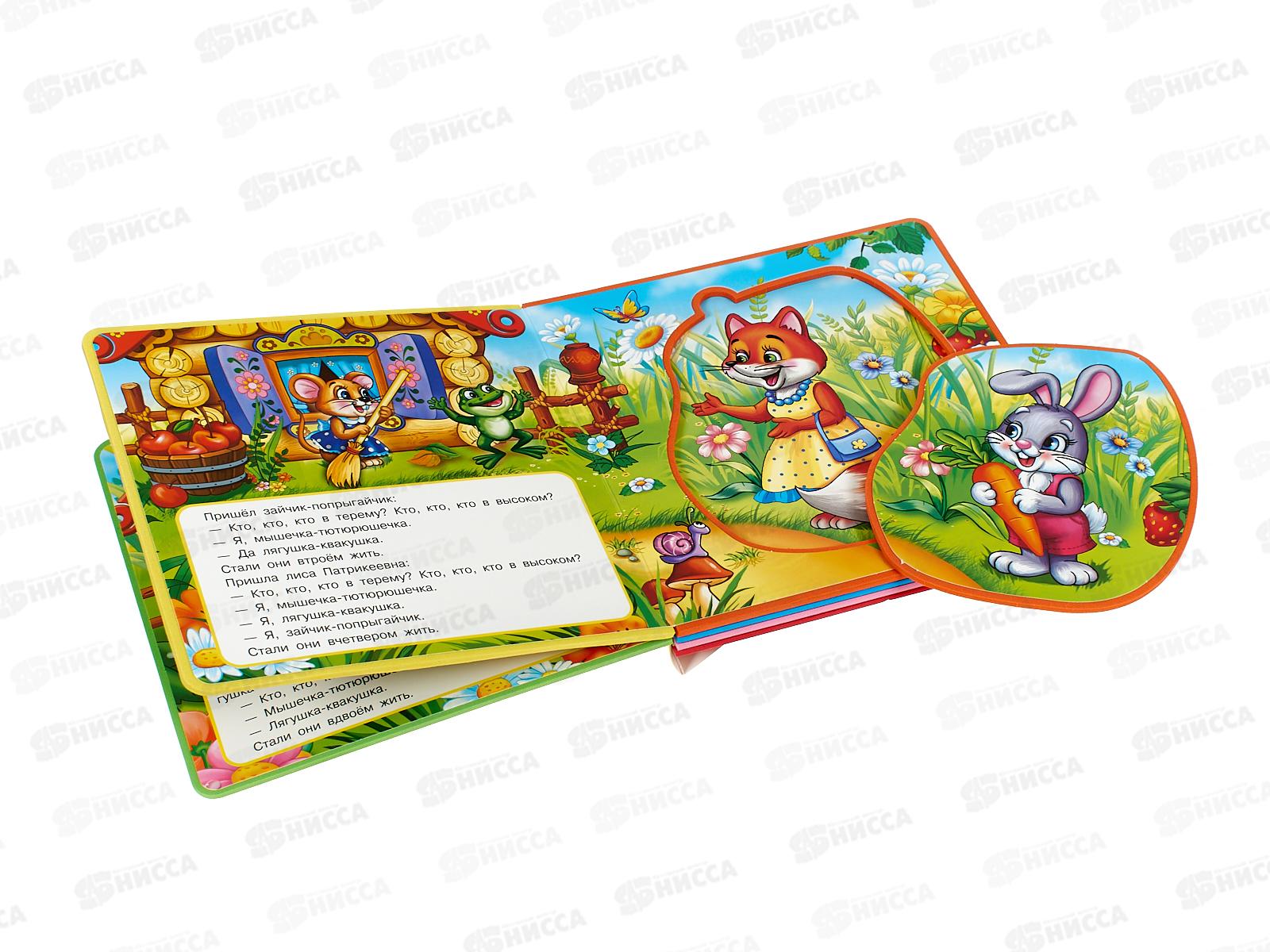 Книга 01822-3 Умка: Теремок (с 5 пазлами EVA)