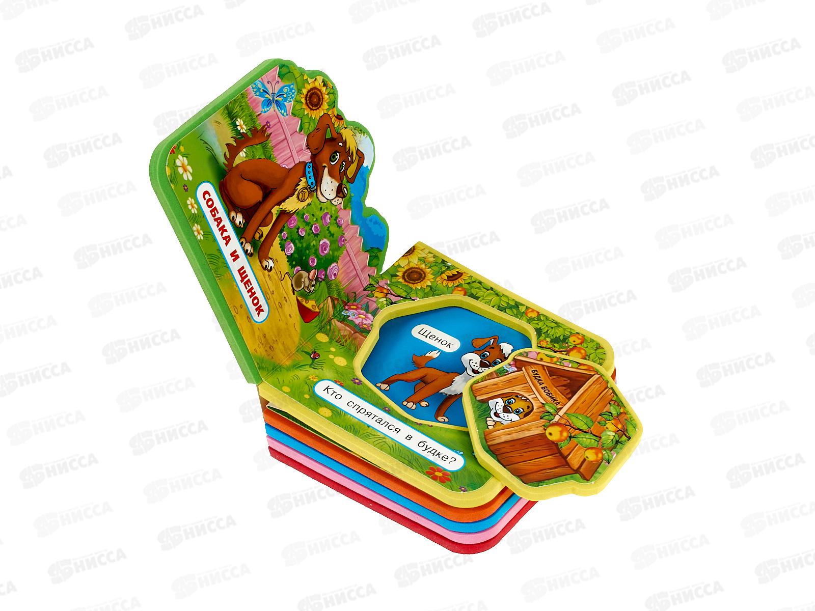 Книга 01694-6 Умка: Мамы и малыши (с 5 пазлами EVA)