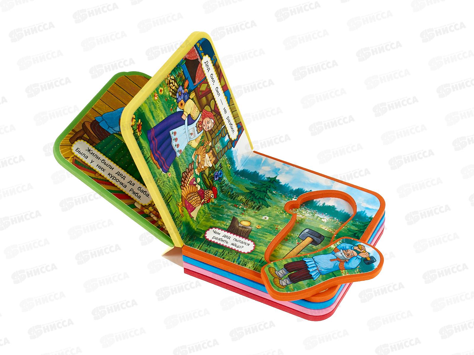 Книга 08998-8 Умка: Курочка Ряба (с 5 пазлами EVA)